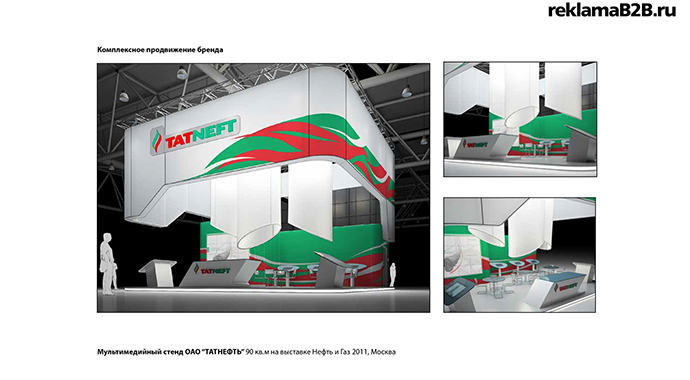 Выставочный стенд ПАО 'TATNEFT' на Нефть и газ 2011